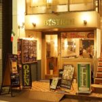 ホームぺージをリニューアル致しました。