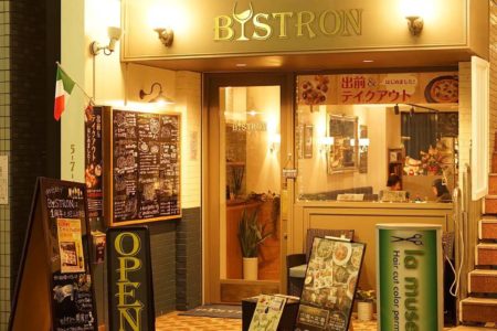 ホームぺージをリニューアル致しました。