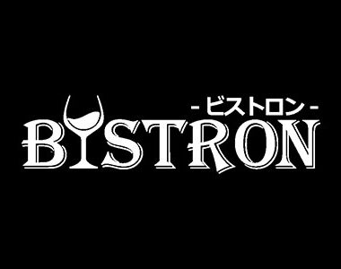 12月27日(水)は休まず営業いたします＆年末年始のお休みについて
