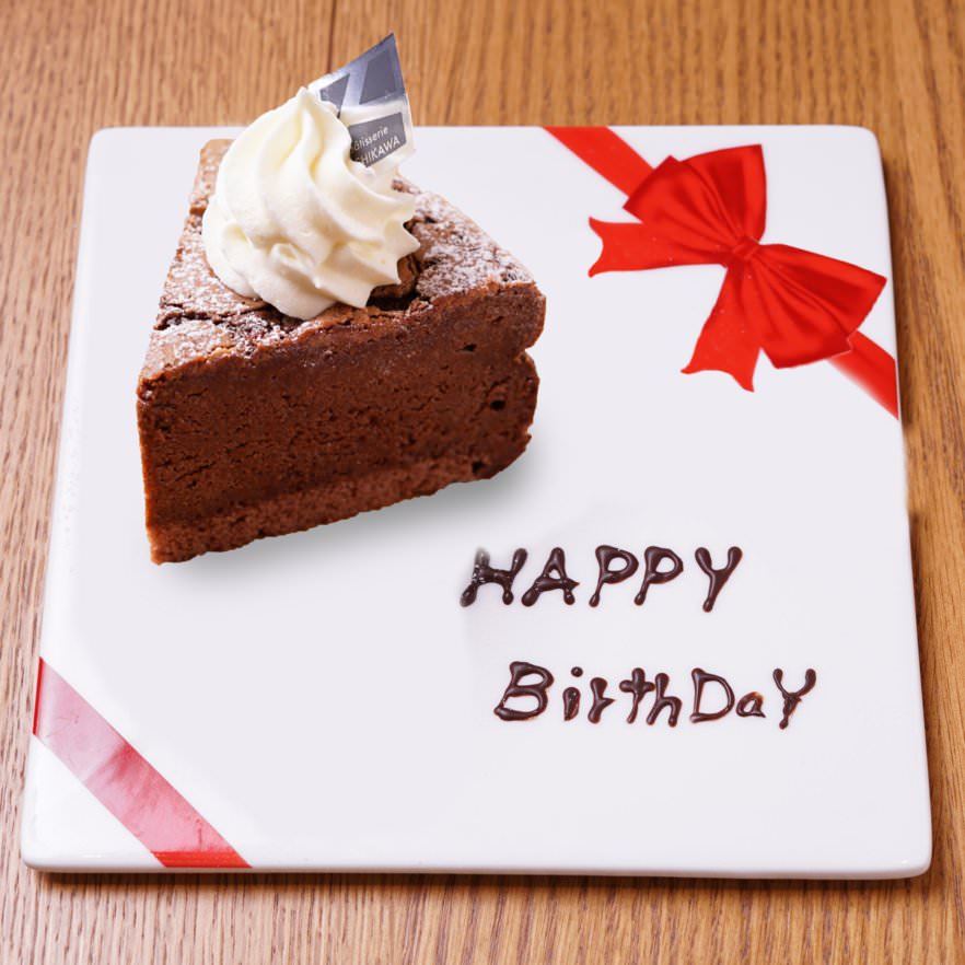 記念日プレート1,000円