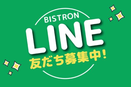 LINE公式アカウントの友達追加をお願い致します♪